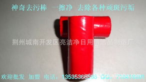 荊州城南開發區亮潔凈日用清潔品制造廠鍋刷產品列表